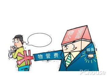 物業(yè)管理費(fèi)詳解 構(gòu)成、收取標(biāo)準(zhǔn)與稅務(wù)知識(shí)