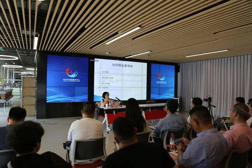 青春社區(qū)系列沙龍培訓(xùn)｜民法典背景下的物業(yè)管理解讀