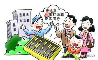 物業(yè)管理處年度工作總結(jié)——提升服務(wù)品質(zhì)，構(gòu)建和諧社區(qū)