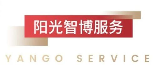 陽(yáng)光智博生活服務(wù)遞交招股書，擬香港IPO上市，開啟閩系物業(yè)管理新篇章